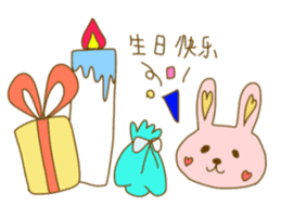 bunny bunny chinese sticker #8585042