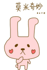 bunny bunny chinese sticker #8585043