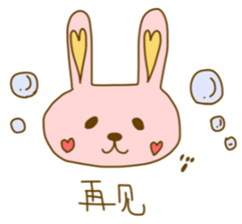 bunny bunny chinese sticker #8585046