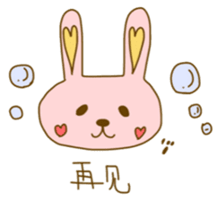 bunny bunny chinese sticker #8585046