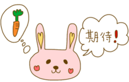 bunny bunny chinese sticker #8585047