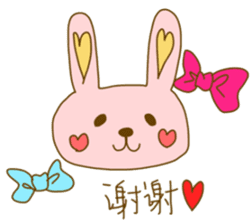 bunny bunny chinese sticker #8585049
