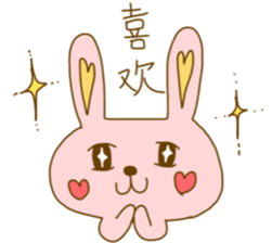 bunny bunny chinese sticker #8585050