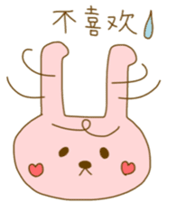 bunny bunny chinese sticker #8585051