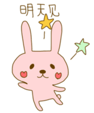bunny bunny chinese sticker #8585052