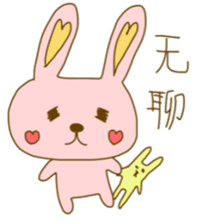 bunny bunny chinese sticker #8585054