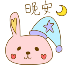bunny bunny chinese sticker #8585055