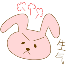 bunny bunny chinese sticker #8585060