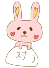 bunny bunny chinese sticker #8585061