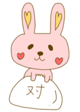 bunny bunny chinese sticker #8585061