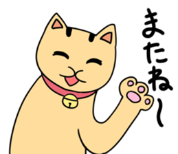 Feeling of a cats sticker #8585200