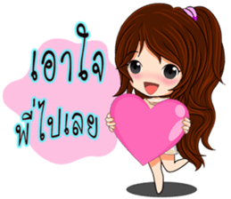 Both jealous and worried sticker #8585317