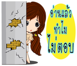 Both jealous and worried sticker #8585331