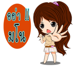 Both jealous and worried sticker #8585337