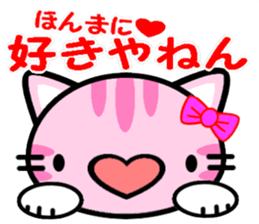 Japanese Wild cat2 sticker #8585386