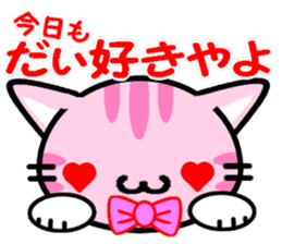 Japanese Wild cat2 sticker #8585387