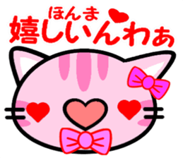 Japanese Wild cat2 sticker #8585389