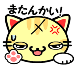 Japanese Wild cat2 sticker #8585391