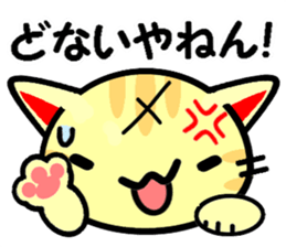 Japanese Wild cat2 sticker #8585392