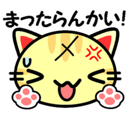 Japanese Wild cat2 sticker #8585393