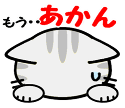 Japanese Wild cat2 sticker #8585394