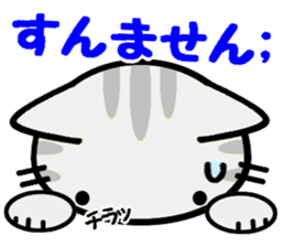 Japanese Wild cat2 sticker #8585396