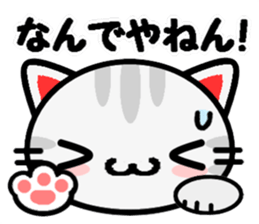 Japanese Wild cat2 sticker #8585397