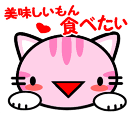 Japanese Wild cat2 sticker #8585398