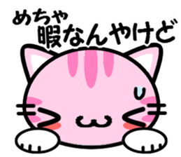 Japanese Wild cat2 sticker #8585399