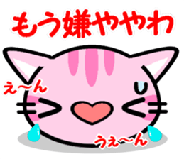 Japanese Wild cat2 sticker #8585401