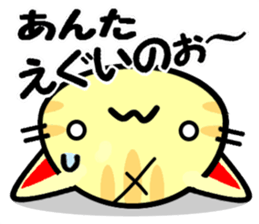 Japanese Wild cat2 sticker #8585402