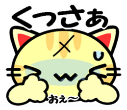 Japanese Wild cat2 sticker #8585403