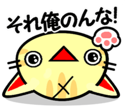 Japanese Wild cat2 sticker #8585404