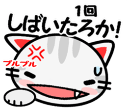 Japanese Wild cat2 sticker #8585406