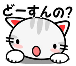 Japanese Wild cat2 sticker #8585408