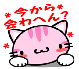 Japanese Wild cat2 sticker #8585410