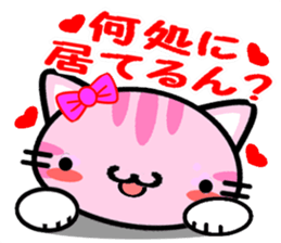 Japanese Wild cat2 sticker #8585411