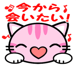 Japanese Wild cat2 sticker #8585412