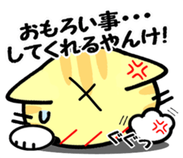 Japanese Wild cat2 sticker #8585414