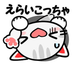 Japanese Wild cat2 sticker #8585418