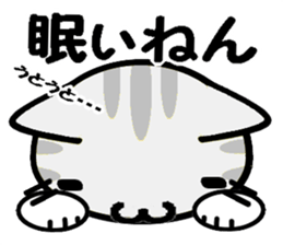 Japanese Wild cat2 sticker #8585420