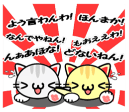 Japanese Wild cat2 sticker #8585423