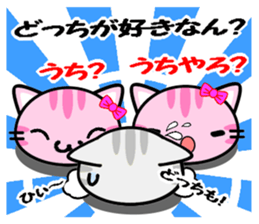 Japanese Wild cat2 sticker #8585424