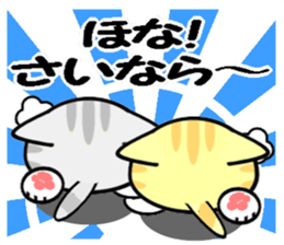 Japanese Wild cat2 sticker #8585425