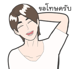 Sud Lor sticker #8585759