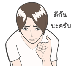 Sud Lor sticker #8585766