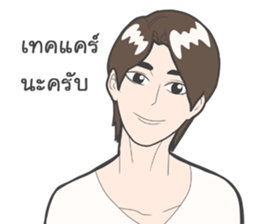 Sud Lor sticker #8585773