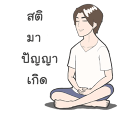 Sud Lor sticker #8585782