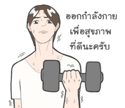 Sud Lor sticker #8585783