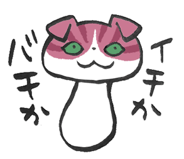 I love Scottishfold. sticker #8585932